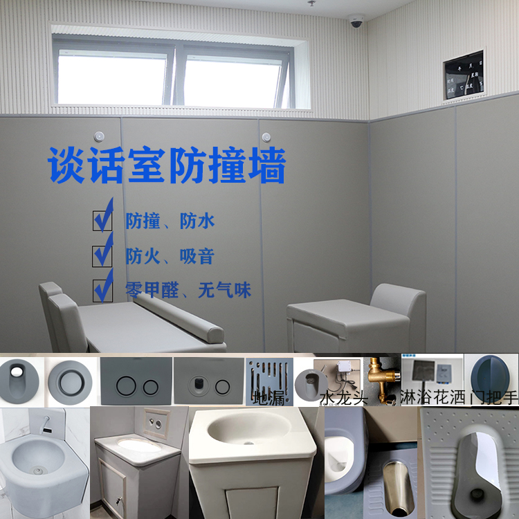 做留置室軟包墻面，就找星美，星美給你優(yōu)惠的價格!!！